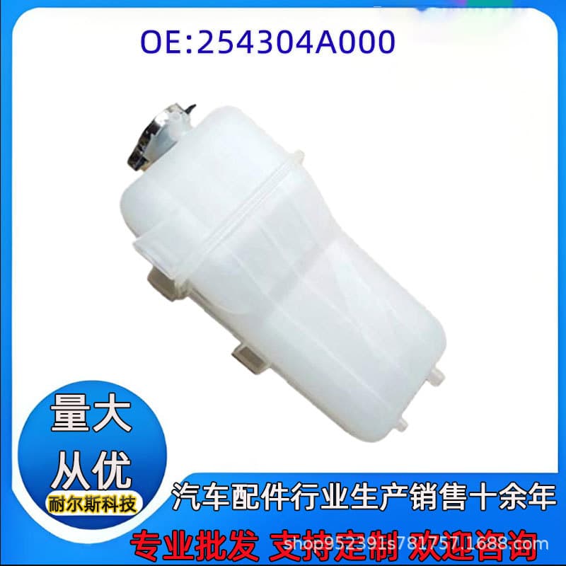 254304A000 25430-4A000 expansion tank radiator reservoir for STAREX H-1