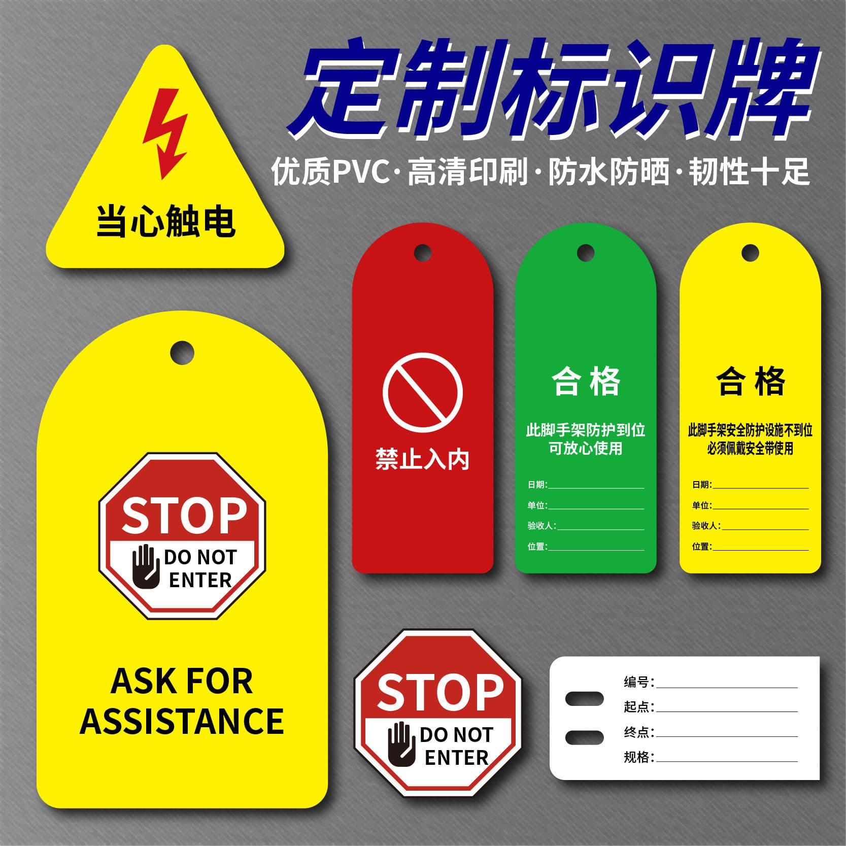PVC Sign Board Heat Bending Tag UV Made Sign Acrylic ABS Double-Sided Hanging Tag