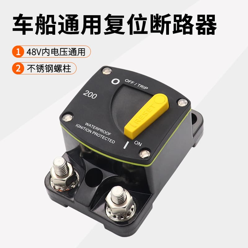 Car Audio Resettable Fuse Switch, High Current Short Circuit Overload Protection Switch for RV Yacht Circuit Breaker