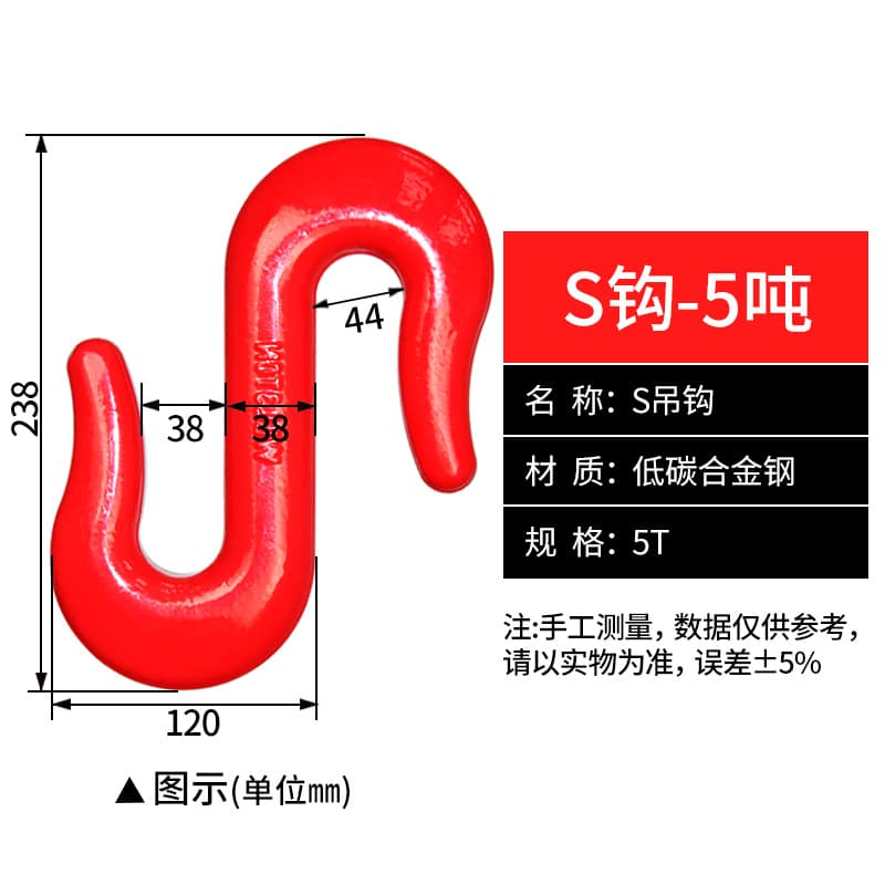 Eye Hook Assortment, Lifting Ring Grabs, Wide Opening Hooks, Universal Swivel Hooks, Steel Pipe Cargo Hooks, Lifting Rigging