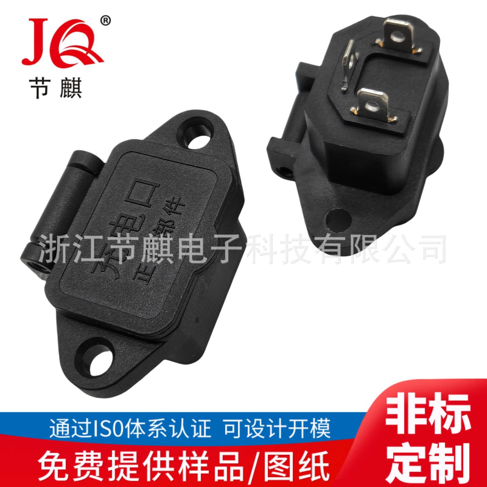 AC-04 socket, with dust cover for electric vehicle charging, two horizontal one vertical power socket, waterproof AC power socket.