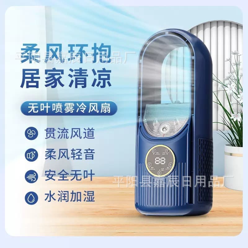 Cross-border Hot Selling Mini Desktop Spray USB Fan New Silent Colorful Cooling Small Air Conditioner Bladeless Fan