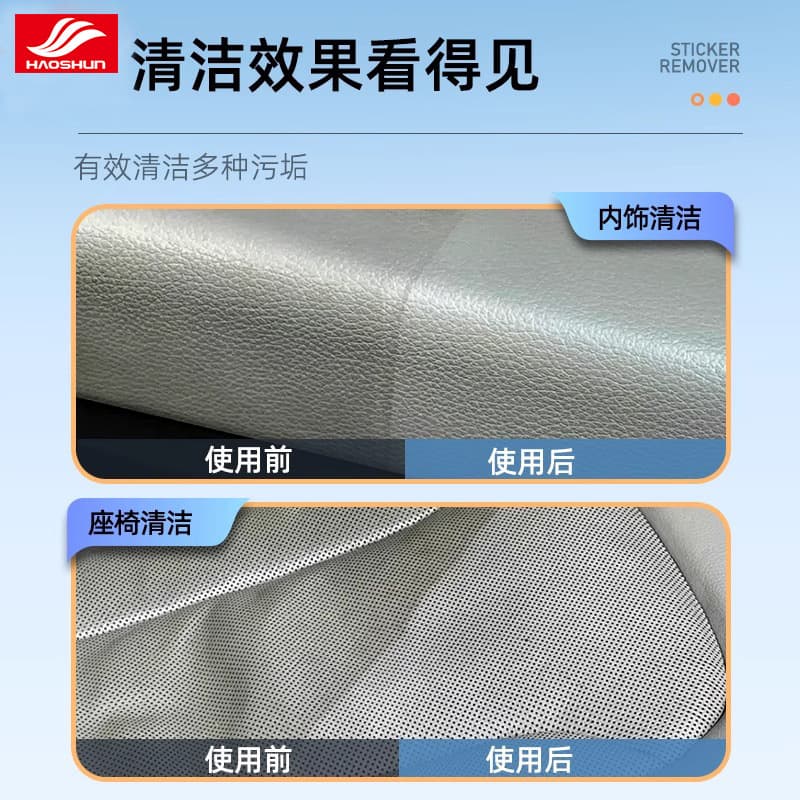 Haoshun Foam Cleaner Multi-Purpose Foam Cleaner for Car Interiors, Seats, Glass, and White Shoes Cleaning Tool