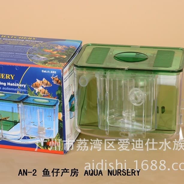 VENYS Incubation Box for Fish Eggs, Spawning Box, Aquarium Incubation Box, Isolation Box AN-2