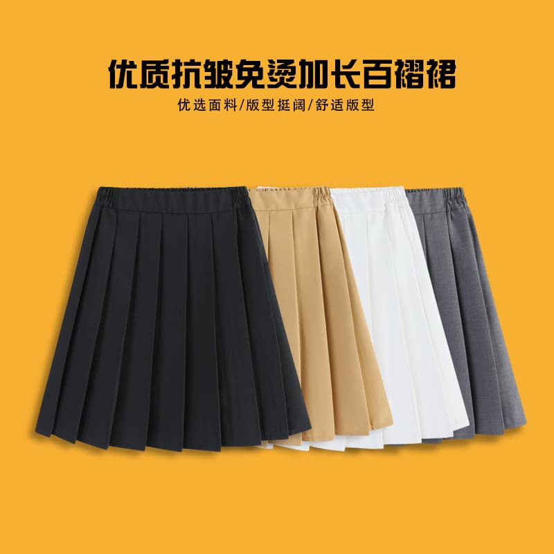 2026 New Mid-Long Pleated Skirt for Kids, Solid Color, Versatile School Style for Primary and Secondary Students