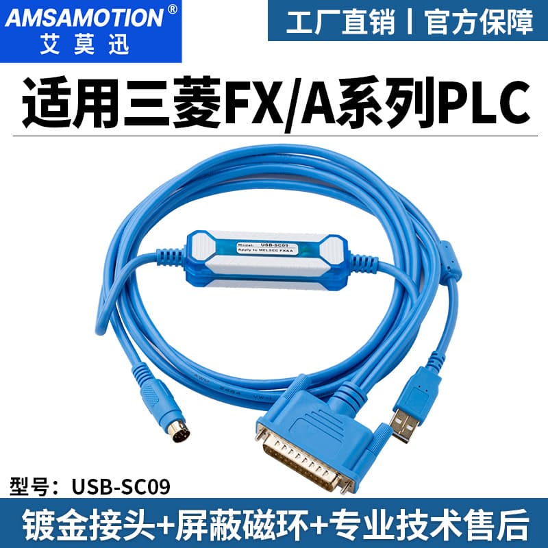 Aimoxun USB-SC09 Programming Cable for Mitsubishi PLC FX and A Series Upload/Download Data Cable