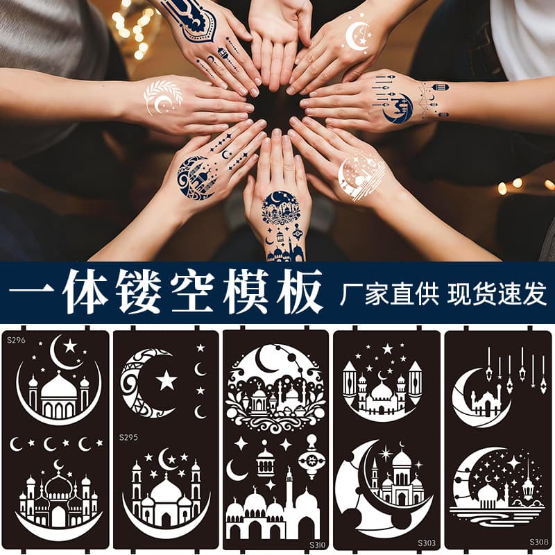 Cross-border new hollow tattoo stickers spray-painted templates Middle East Indian Hannah DIY hand-painted templates cartoon tattoos