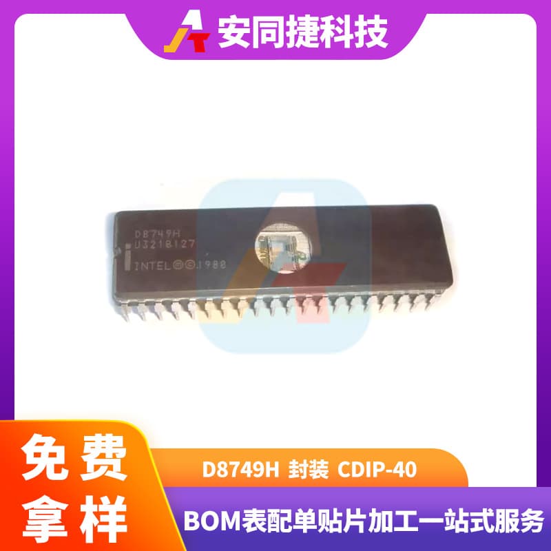 D8749H D8749HD D8749 In-line CDIP-40 Microcontroller Chip New Original Spot