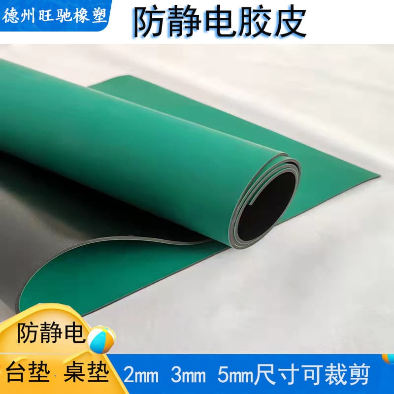 Electronic factory work operation anti-static table mat, laboratory assembly line shelf, 5mm green anti-static rubber skin
