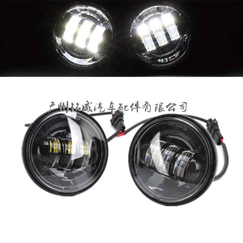 Compatible with Harley Davidson Turn Signal Auxiliary Side Lights 4.5 Inch Harley Motorcycle Modified 30W Fog Light