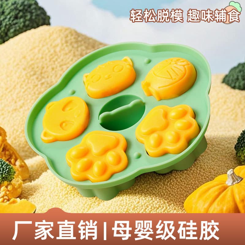 Cat Paw Silicone Steaming Cake Mold, Baby Food Supplement, Baby Baking Tool, Household Steamable Silicone Mold