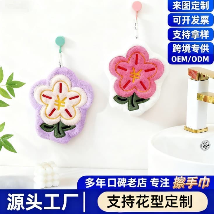 Customizable Hand Towels with Embroidery Logos, 3D IP Cartoon Shapes, Irregular Towels, Absorbent Coral Fleece Customization