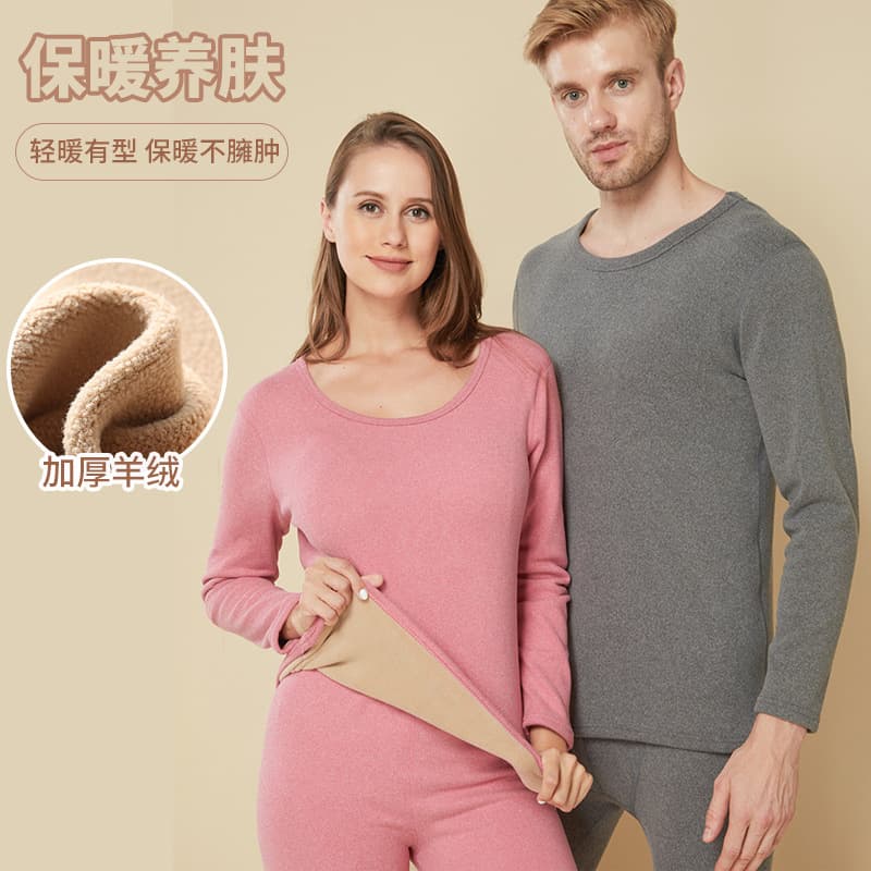 New Style Fleece-Lined Thickened New Dralon Thermal Underwear Set, Sherpa Set, Men's and Women's Autumn/Winter Pants Underwear Wholesale