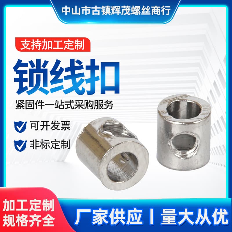 Steel Cable Locking Device, Wire Lock, Cable Clamp, Steel Wire Clip, Wire Rope Grip Accessories