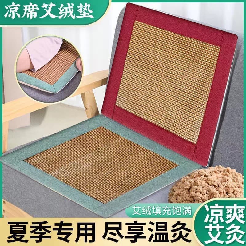 Summer Rattan Mat with Mugwort Filling for Car, Office, Home Use - Long Sitting Cool Breathable Ice Feel Mugwort Office Chair Cushion