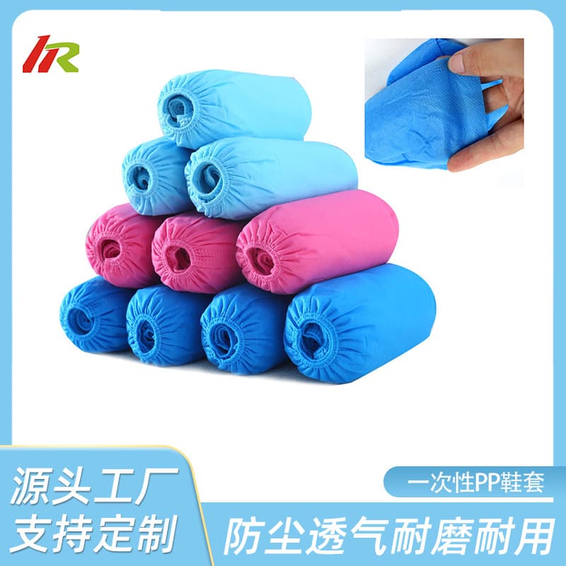 Customizable Disposable Non-Woven Shoe Covers, PP Thickened Anti-Slip and Wear-Resistant Indoor Household Shoe Covers from Manufacturer