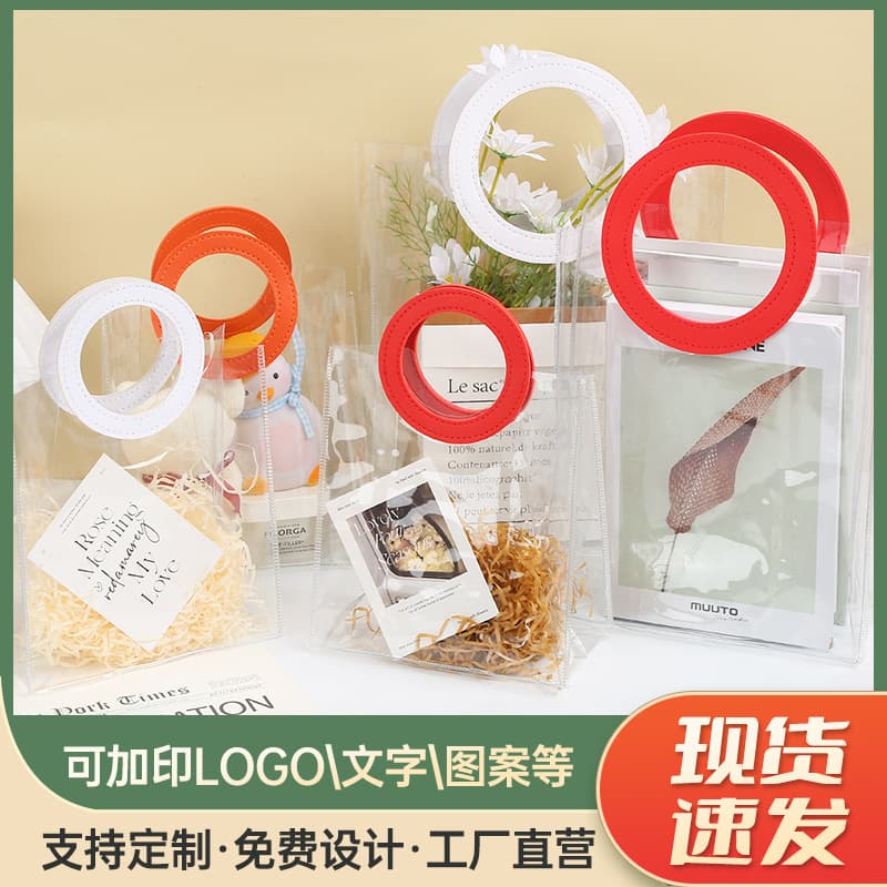 Transparent PVC handbag wedding candy gift bag flower bouquet packaging gift bag cosmetic bag