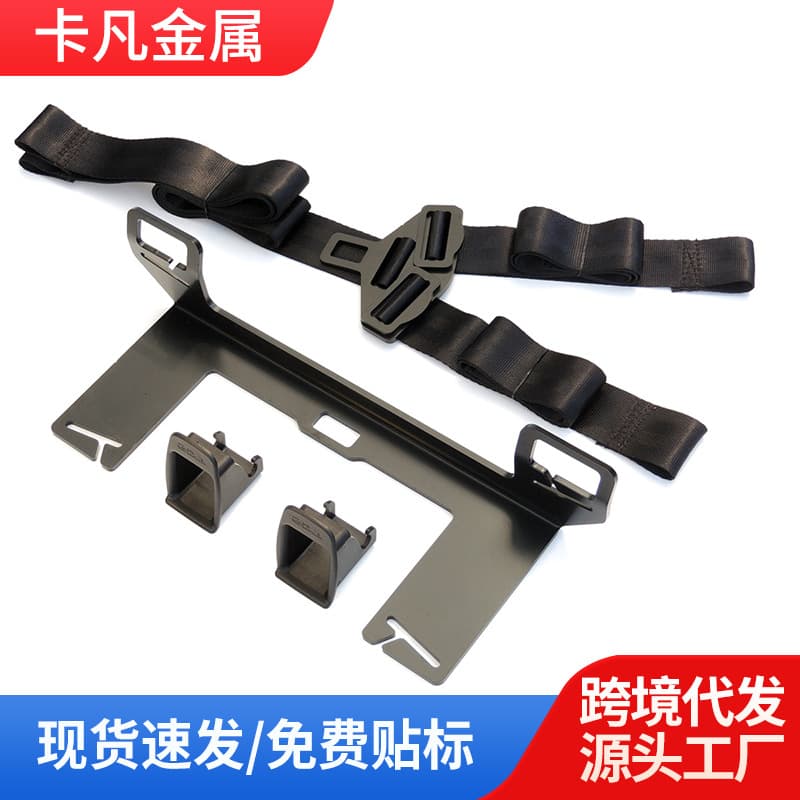 Universal Child Car Seat ISOFIX Interface Bracket ISOFIX Seat Belt Bracket LATCH Anchor Strap