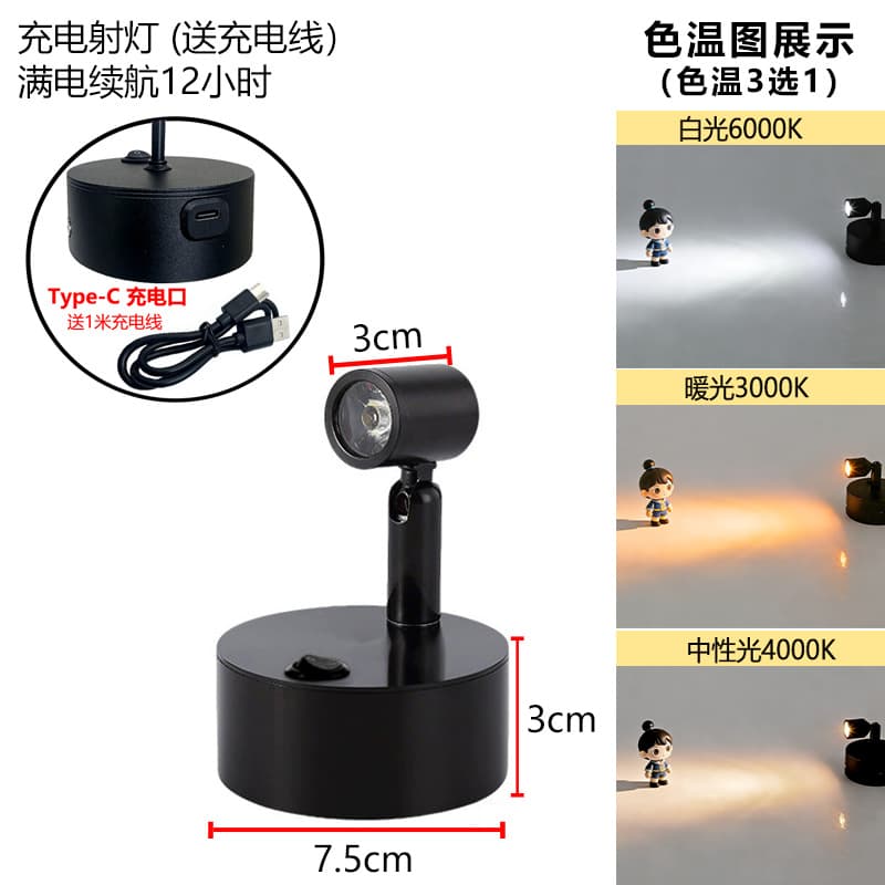 Rechargeable Spotlight, No Wiring, Long Battery Life, Jewelry Display Cabinet Counter Portable Spotlight, Desktop Atmosphere Display Light