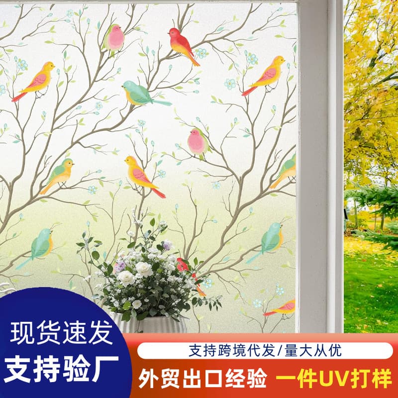Factory Wholesale New Electrostatic Painted Bird-Themed Privacy and Light-Blocking Pet Film Glass Stickers for Bathroom Windows