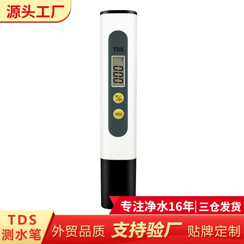 Home Use TDS Water Quality Tester Pen Factory Direct Supply Water Testing Instrument Domestic Use TDS Meter