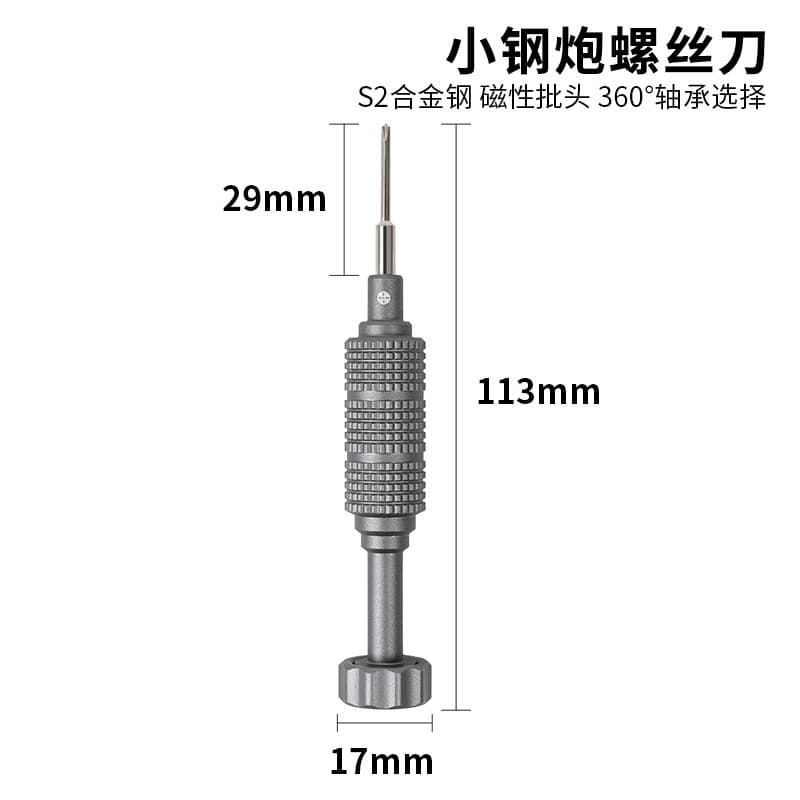 Disassembly Tool Kit Screwdriver Set for Phone Repair, Mid-Frame 2.5, Mobile, Laptop Screwdrivers