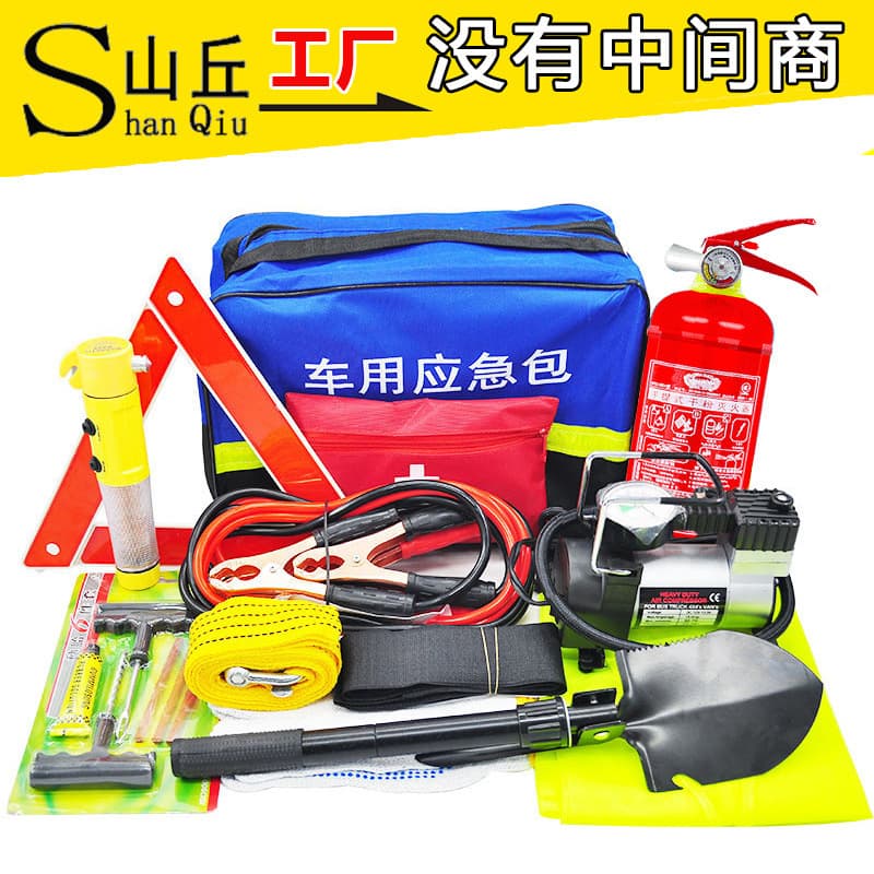 Car Emergency Kit Car Emergency Kit Combination Set Car Fire Extinguisher Vehicle Wilderness Rescue First Aid Kit