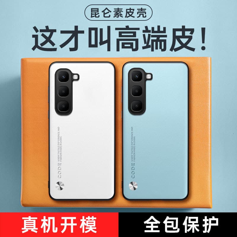 Compatible with Transsion Infinix Hot 70 Pro Phone Case, Solid Color Leather Phone Cover, Business Anti-Drop Protective Case