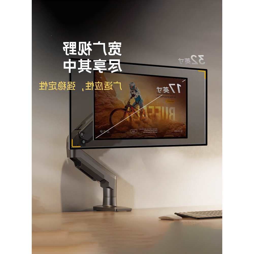 NB F80 Computer Monitor Arm, Smooth Extension, Desktop Base, Notebook Riser, H100
