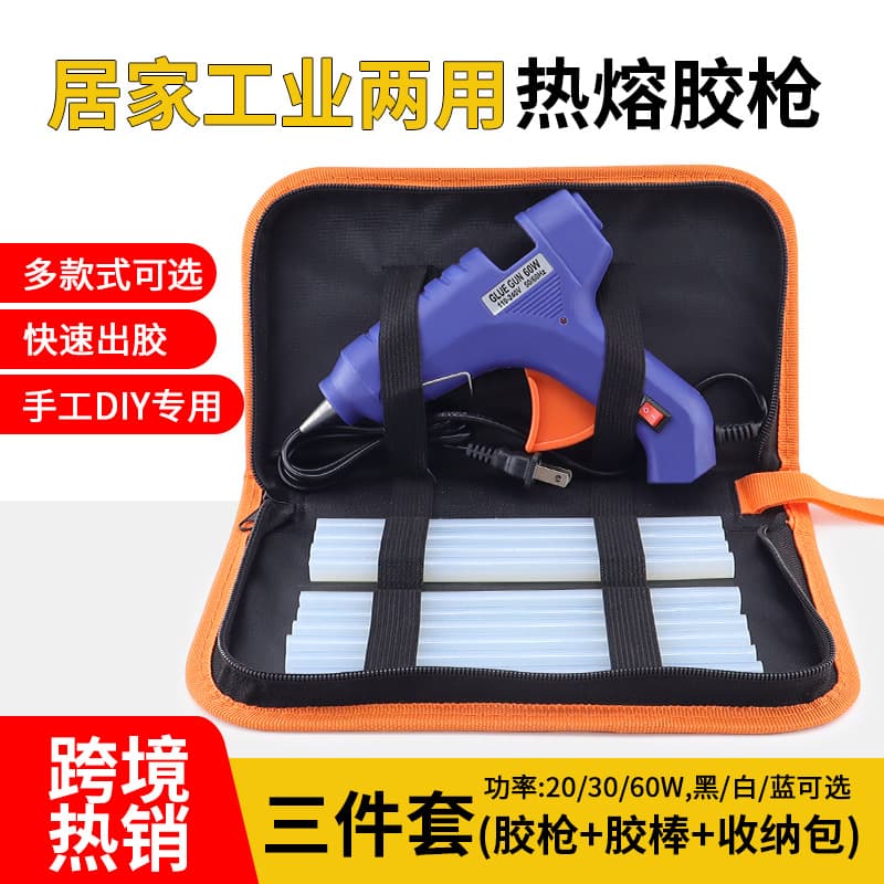 Creative handmade hot melt glue gun set 20W mini low power glue gun safe and portable suitable for children at low temperatures