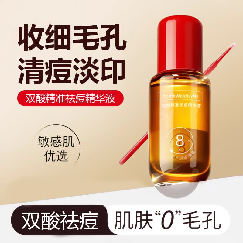 Acne Treatment Little Red Hat Dual-Acid Acne Serum, Fast Blemish Reduction, Redness Relief, Improves Acne-Prone Skin, Removes Closed Comedones and Blackheads, Fades Acne Scars