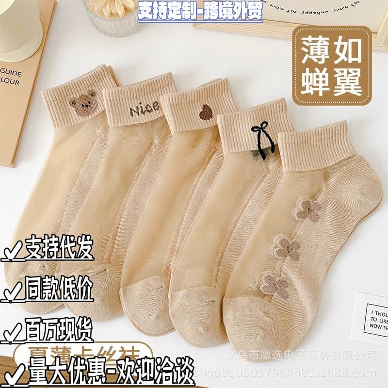 Socks Skin Color Crystal Summer Thin Cotton Bottom Transparent Glass Silk Ins Socks Cute Cassie Bear Socks Forefoot Socks