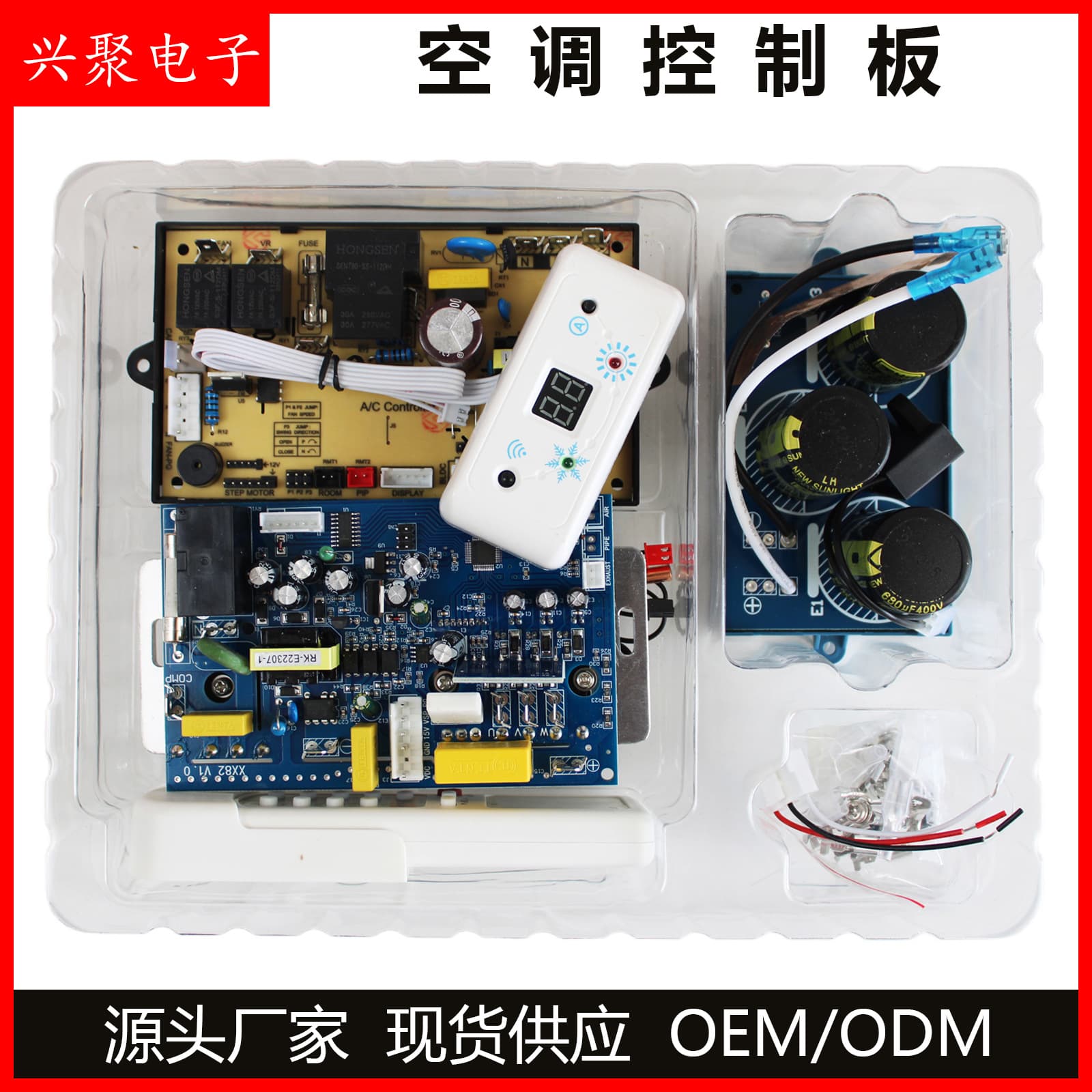 Universal Mainboard for Split AC, Electrical Control Board, Circuit Board Conversion, Auxiliary Heating Parts, Factory Stock