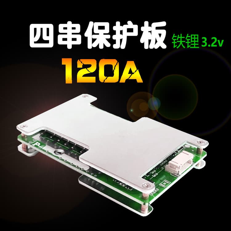 4-string lithium battery protection board 12v12.8v high current balanced four-string 3.2v iron phosphate lithium battery protection