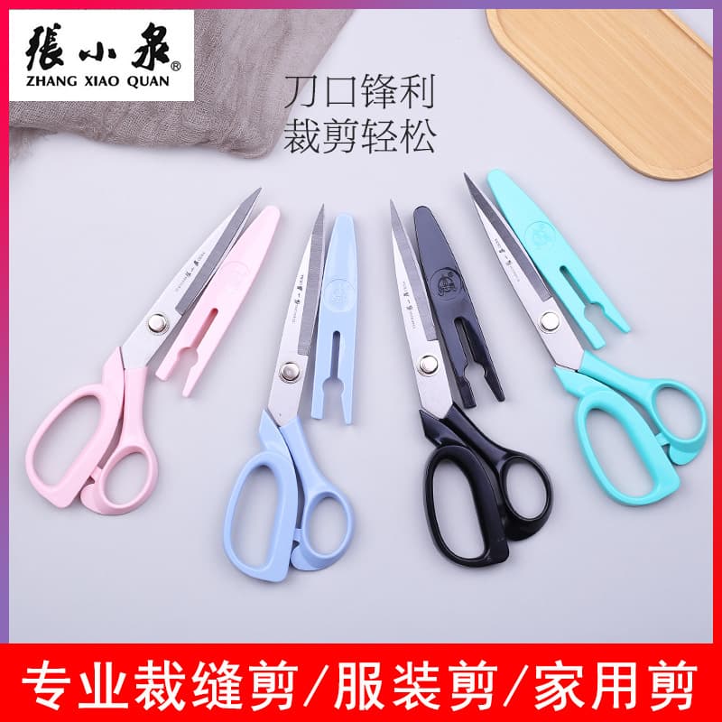Zhang Xiaoquan Lightweight Tailor Scissors with Cap, Household Clothing Scissors, Sewing and Fabric Cutting Scissors, 4 Colors
