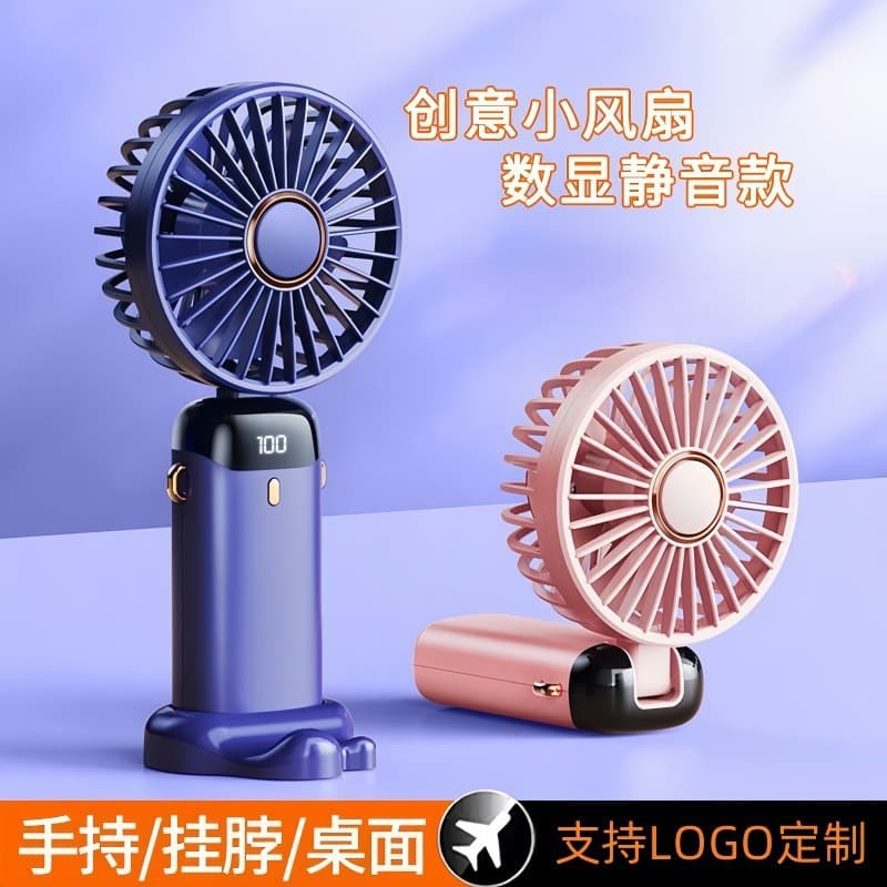 New folding small fan USB charging long-lasting portable fan student handheld silent electric fan cross-border