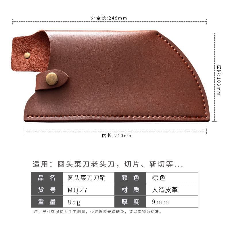 Round-head kitchen knife leather sheath, artificial leather knife sheath, fixed knife storage, protective leather sheath, camping knife sheath