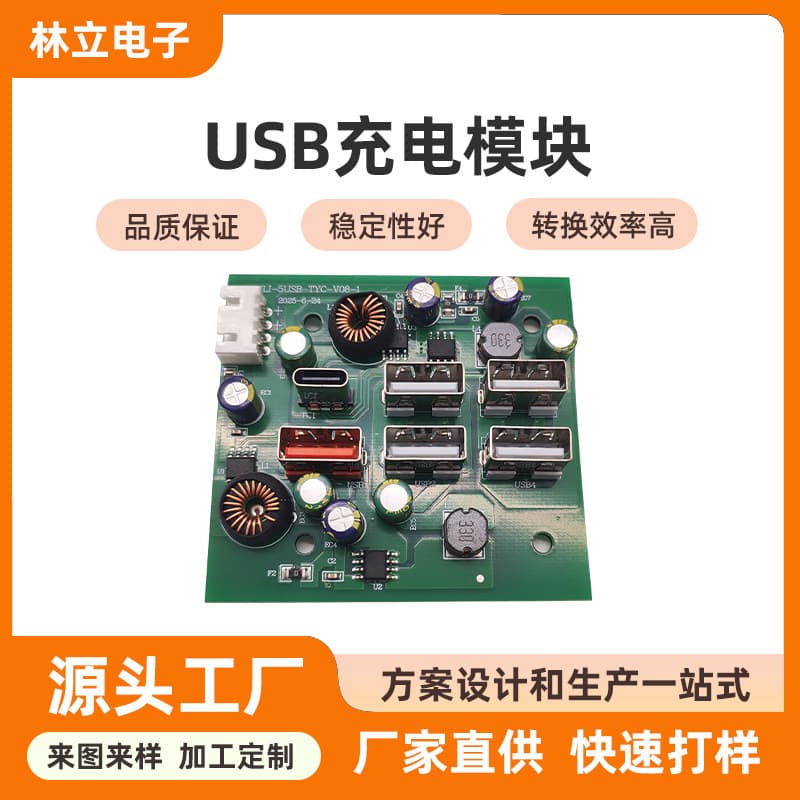 2DC Socket 5521 USB Fast Charger Inverter DC-AC Voltage Switch Control USB Quick Charge QC3.0