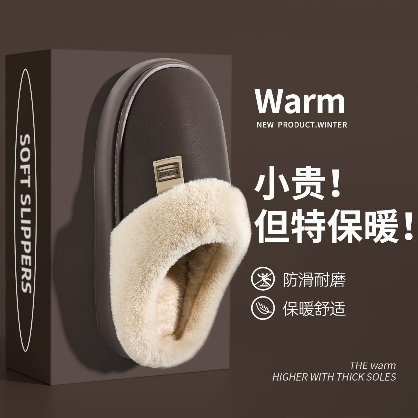 Waterproof Cotton Slippers Men Autumn/Winter 2025 New Style Home Warm Anti-Slip Thick Sole Leather Surface Antibacterial Cotton Shoes Women's Outdoor Wear