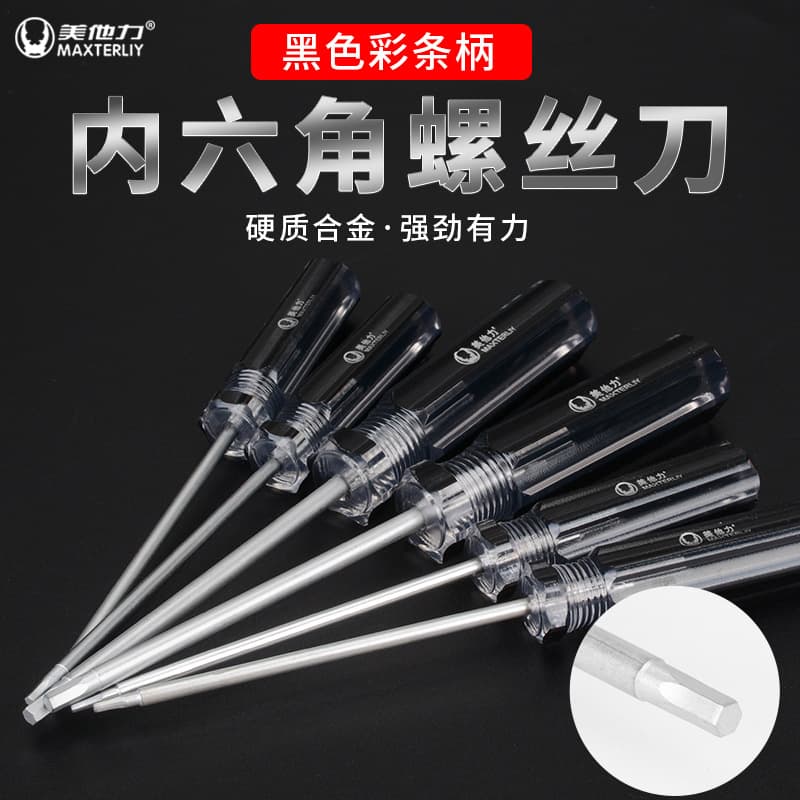 Hex Screwdriver Straight Handle Hex Wrench Driver Micro H1.5/2/2.5/3.0 Hex Edge Screwdriver Direct Sales