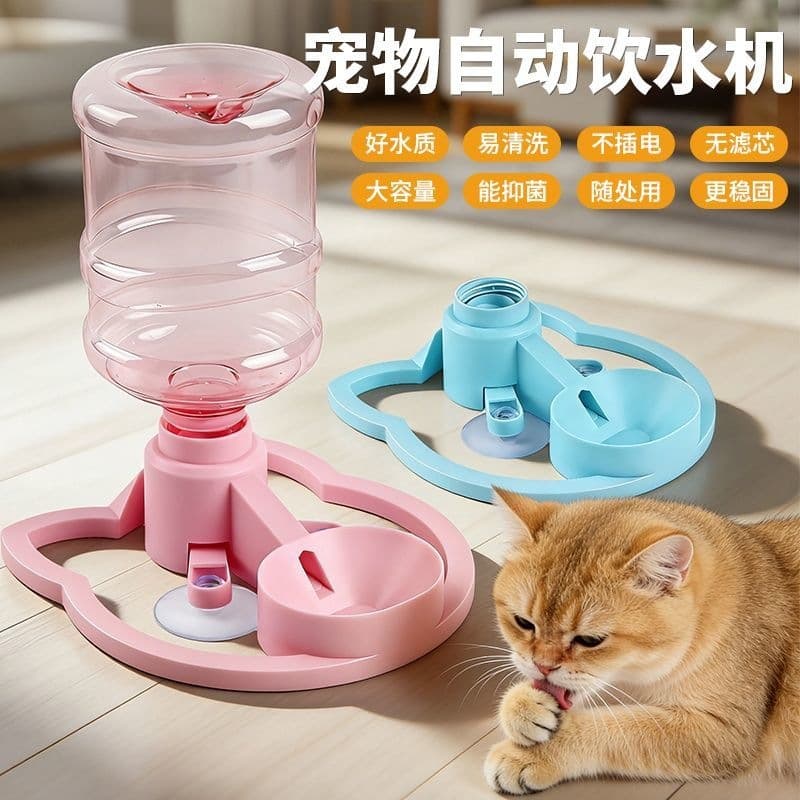 Cat Water Fountain, Pet Automatic Water Dispenser, No Plug Needed, Portable Pet Bowl with Water Bottle, Cat Water Feeder