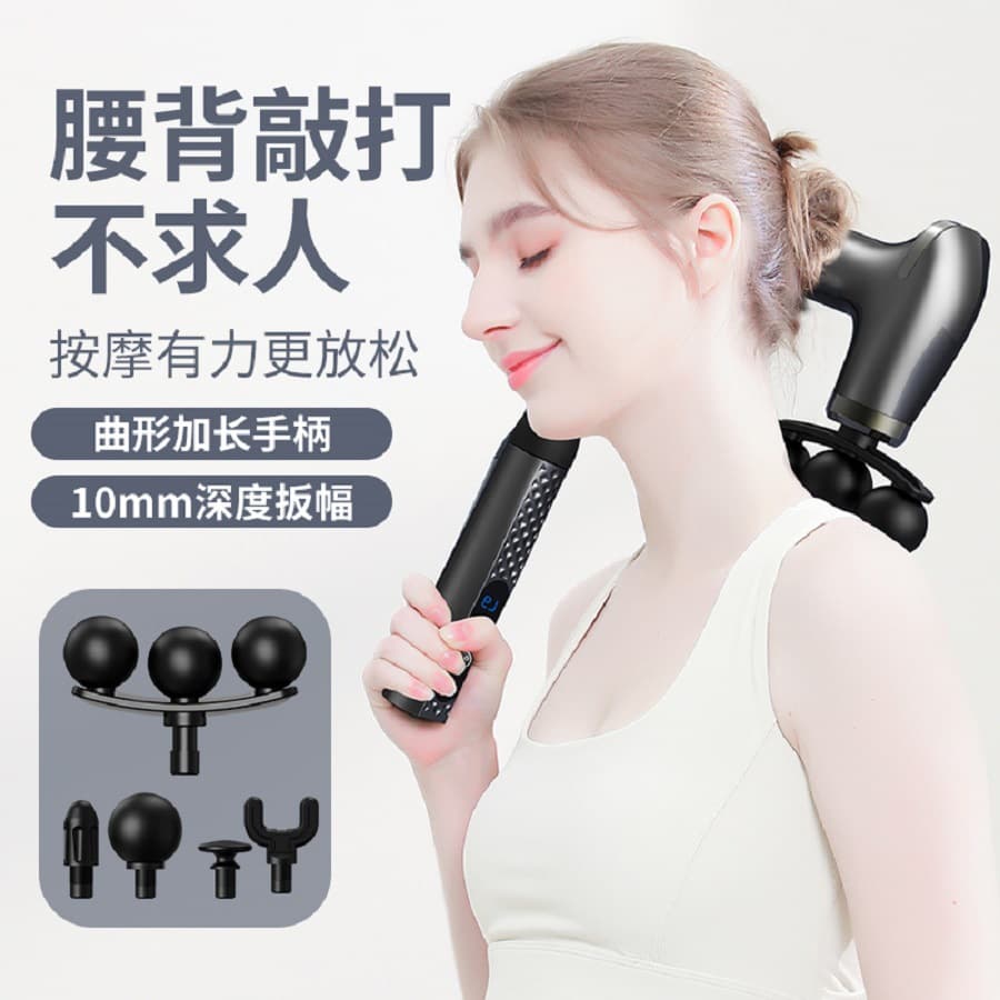 U-Shaped Three-Head Fascia Gun New Cross-Border Domestic Dropshipping Muscle Relaxation Massager Handheld Convenient for Various Parts