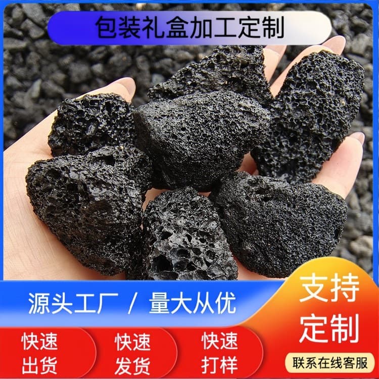 Factory New Supply Black Porous Scented Volcanic Rock Hand-picked Cleaned Dried Diffuser
