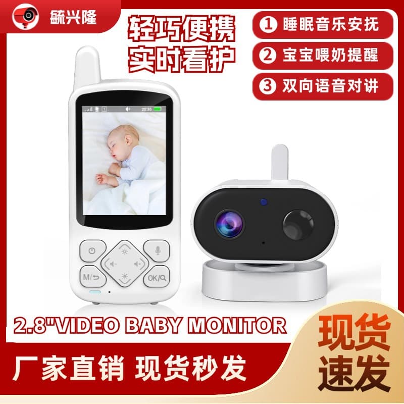 ABM800 2.8-inch Wireless Baby Monitor Real-Time Video Baby Monitor Lullaby Baby Care