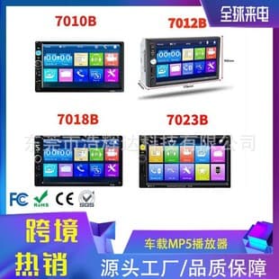 Carplay Bluetooth Car 7-inch Double Din MP5 Player Card Slot Car Radio Player 2DIN Resistive Touch Screen