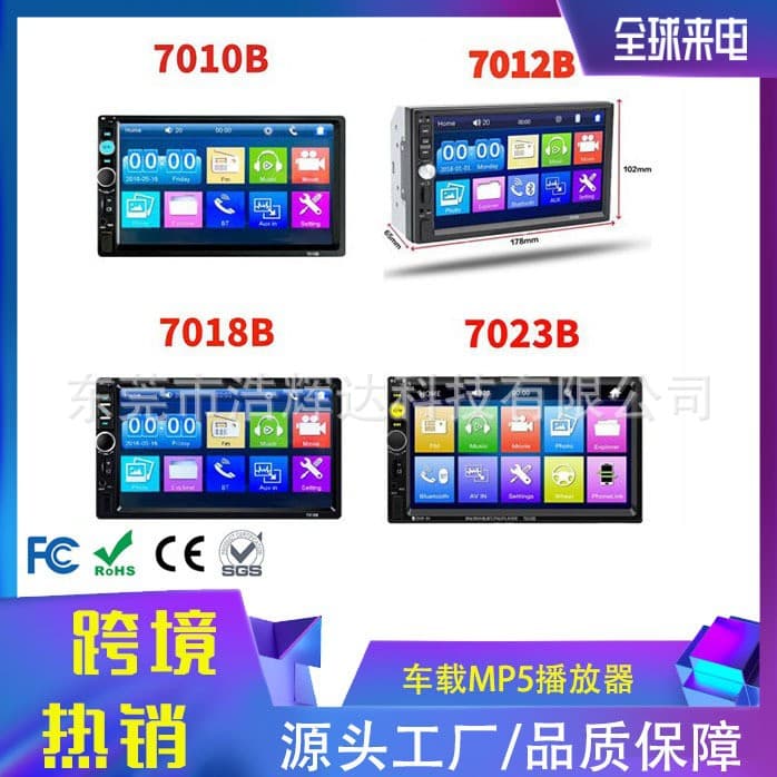 CarPlay Bluetooth Car Stereo 7 Inch Double Din MP5 Player SD Card Radio 2DIN Resistive Touchscreen