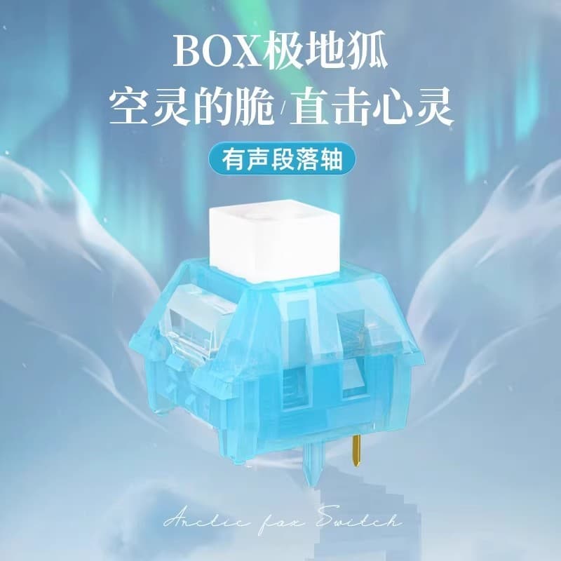 In Stock Kailh KAILH Arctic Fox 5-Pin Switch BOX Key Switch Mechanical Keyboard Custom Clicky Tactile Switch