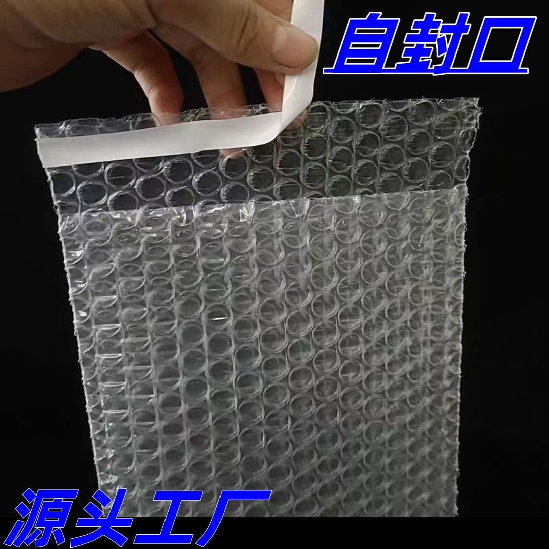 Double-Layer Bubble Mailer Self-Adhesive Shipping Padded Bag, Transparent Adhesive Strip Bubble Pouch with Seal