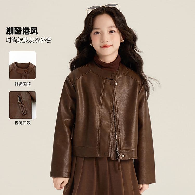 Girls Leather Jacket Spring Autumn 2026 New Style Children Fashionable Jacket for Older Girls Spring Casual Top