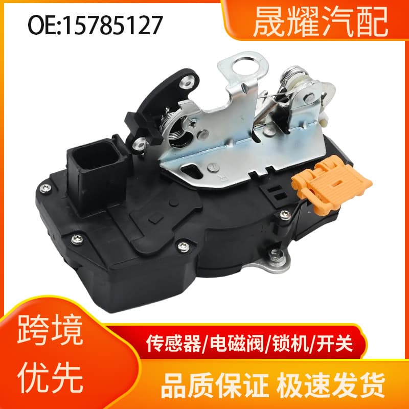 15785127 Door Lock Actuator 15896625/20783858 for GM Chevrolet